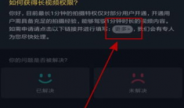 抖音上传视频,揭秘生活小妙招，轻松解决生活难题！