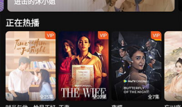 腾讯视频国际版,全球视野下的影视盛宴