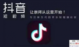 91抖音直播app,畅享短视频盛宴，开启互动新潮流